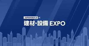 第10回  建材・住設 EXPO 【大阪】 出展のお知らせ